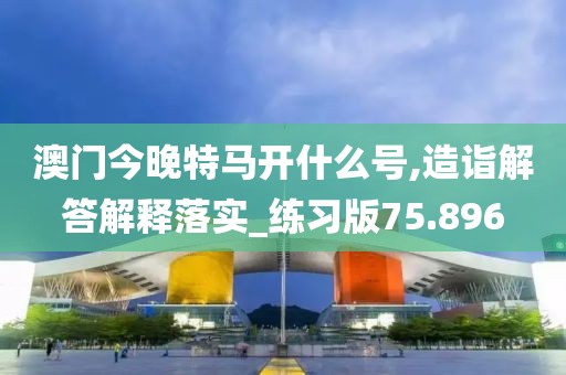 2024年11月 第2906页