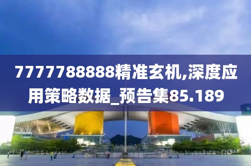森蝶女汉子 第174页
