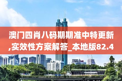星星打烊 第175页
