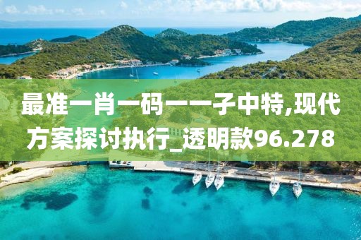 2024年11月 第2879页