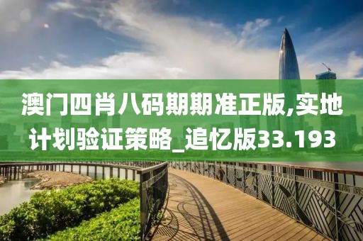2024年11月 第2874页