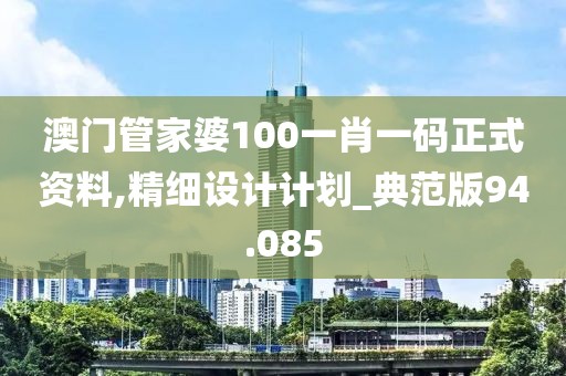 2024年11月 第2866页