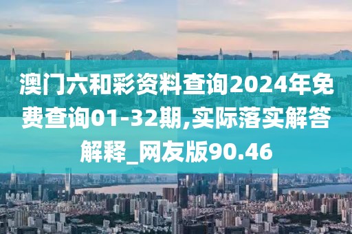 2024年11月 第2861页