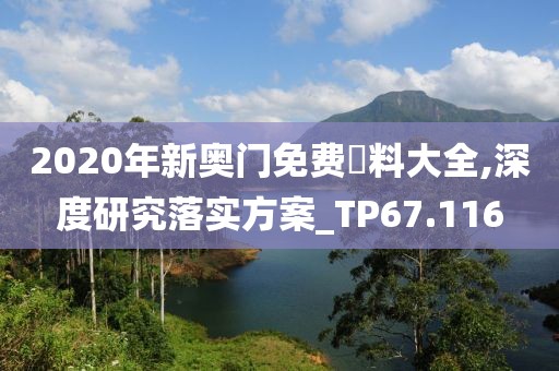 2024年11月 第2809页