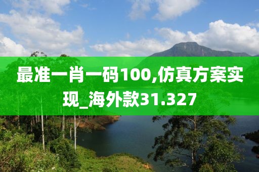 2024年11月 第2807页