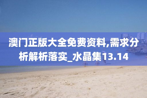 2024年11月 第2803页