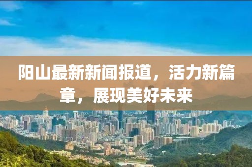 2024年11月 第2802页