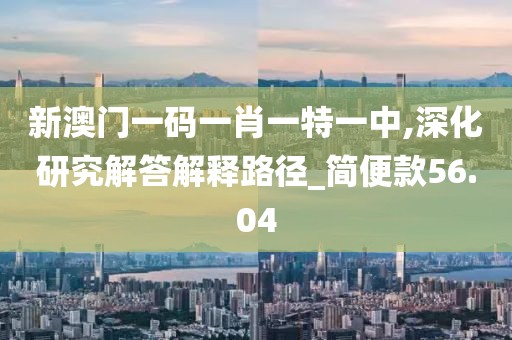 2024年11月 第2801页