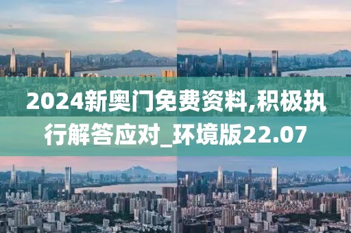2024年11月 第2797页