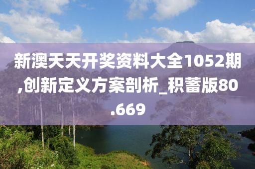 2024年11月 第2795页