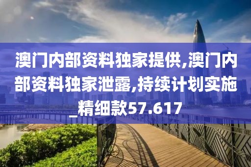 2024年11月 第2793页