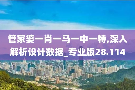 2024年11月 第2786页