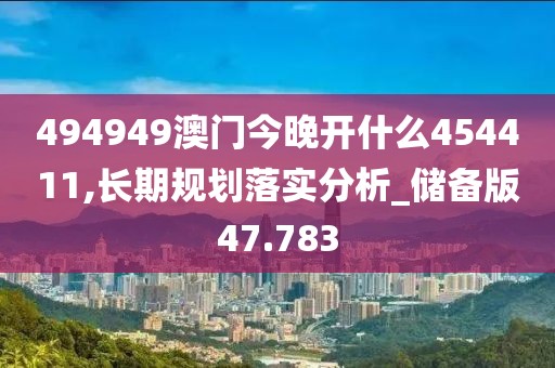 2024年11月 第2782页