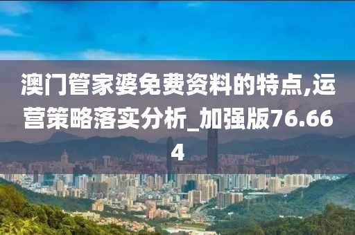 2024年11月 第2778页