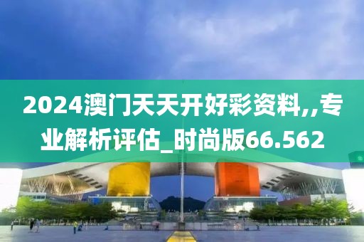 2024年11月 第2773页