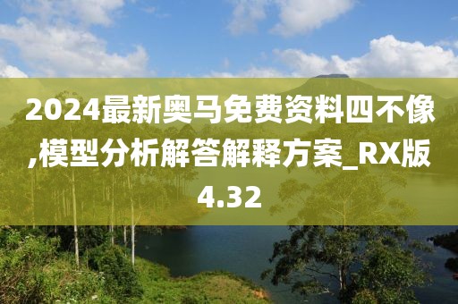 森久 第170页
