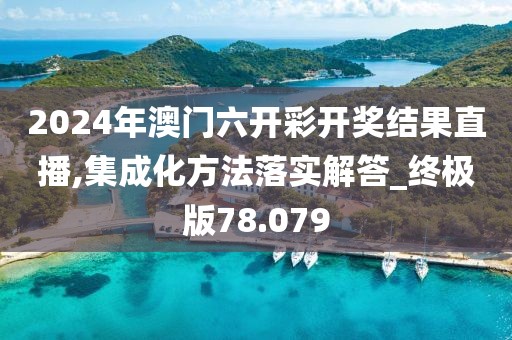 橘虞初梦 第172页